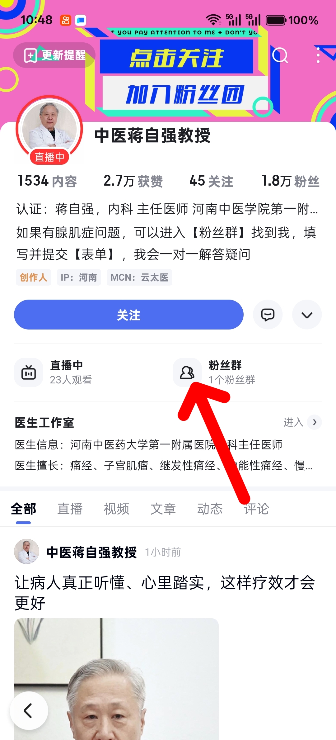 分享科普“朋友局辅助器免费版”开挂详细教学