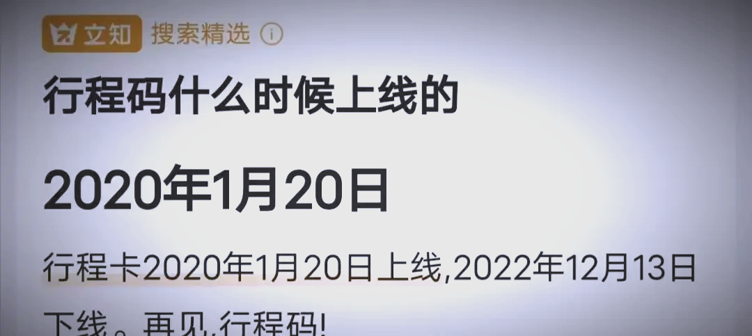 “四川刚刚发生疫情” 四川刚刚发布的疫情？-第3张图片