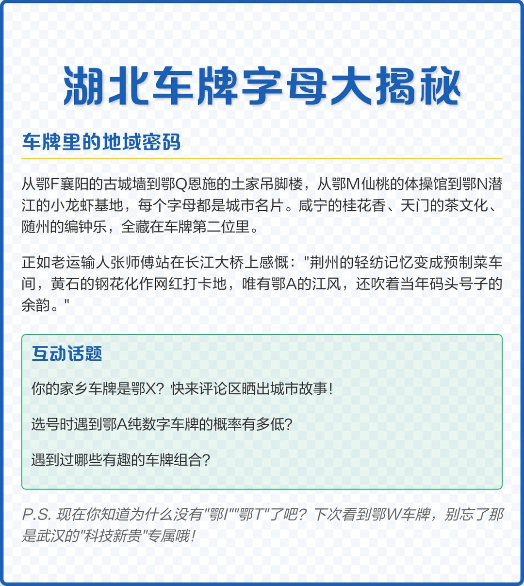 揭秘“湖北斗棋红中有没有挂”分享装挂详