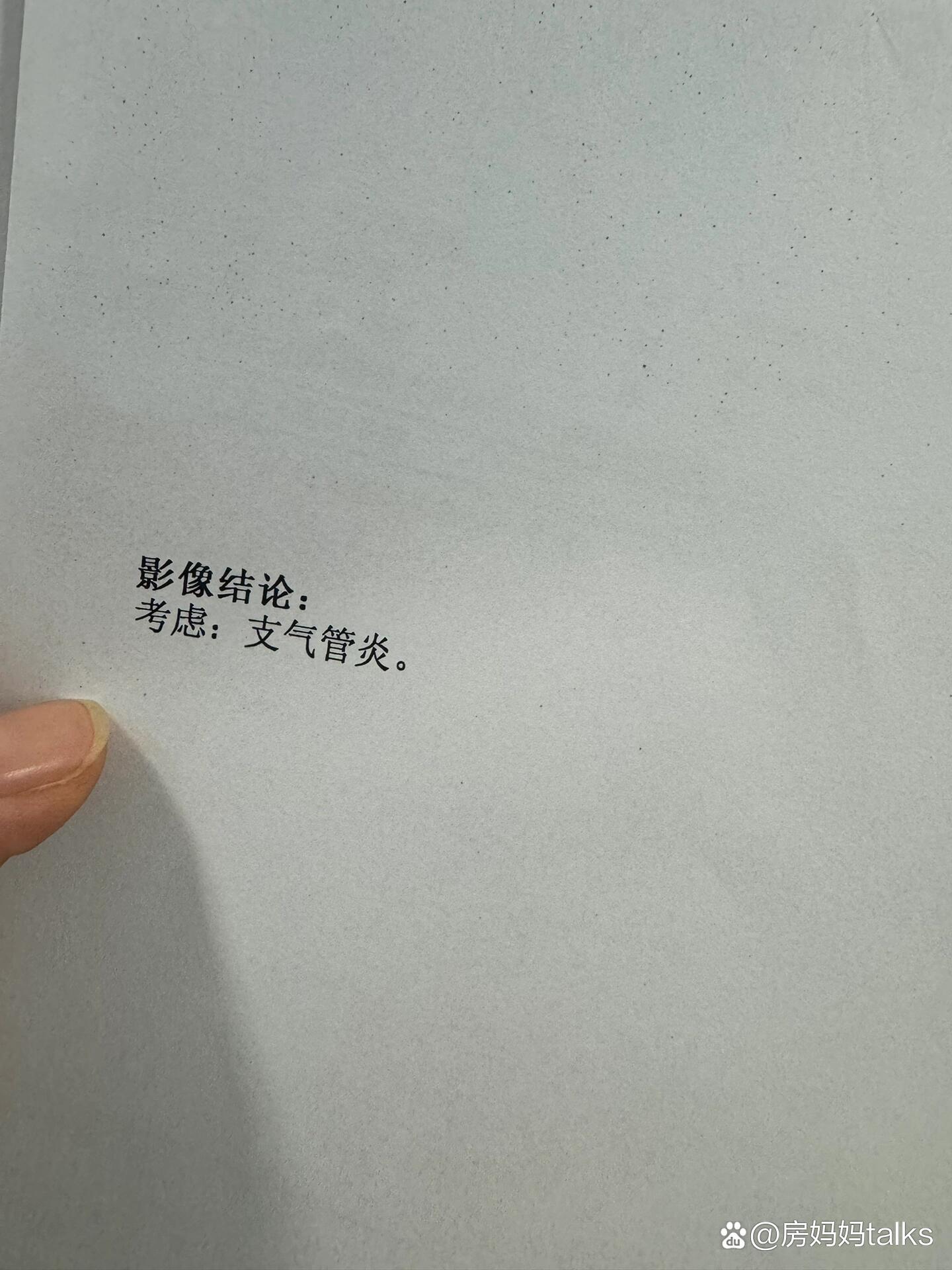 【海淀现1例初筛阳性/海淀区确诊新型肺炎一例】