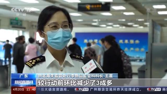 浙江省疫情.浙江省疫情防控专项费用-第1张图片