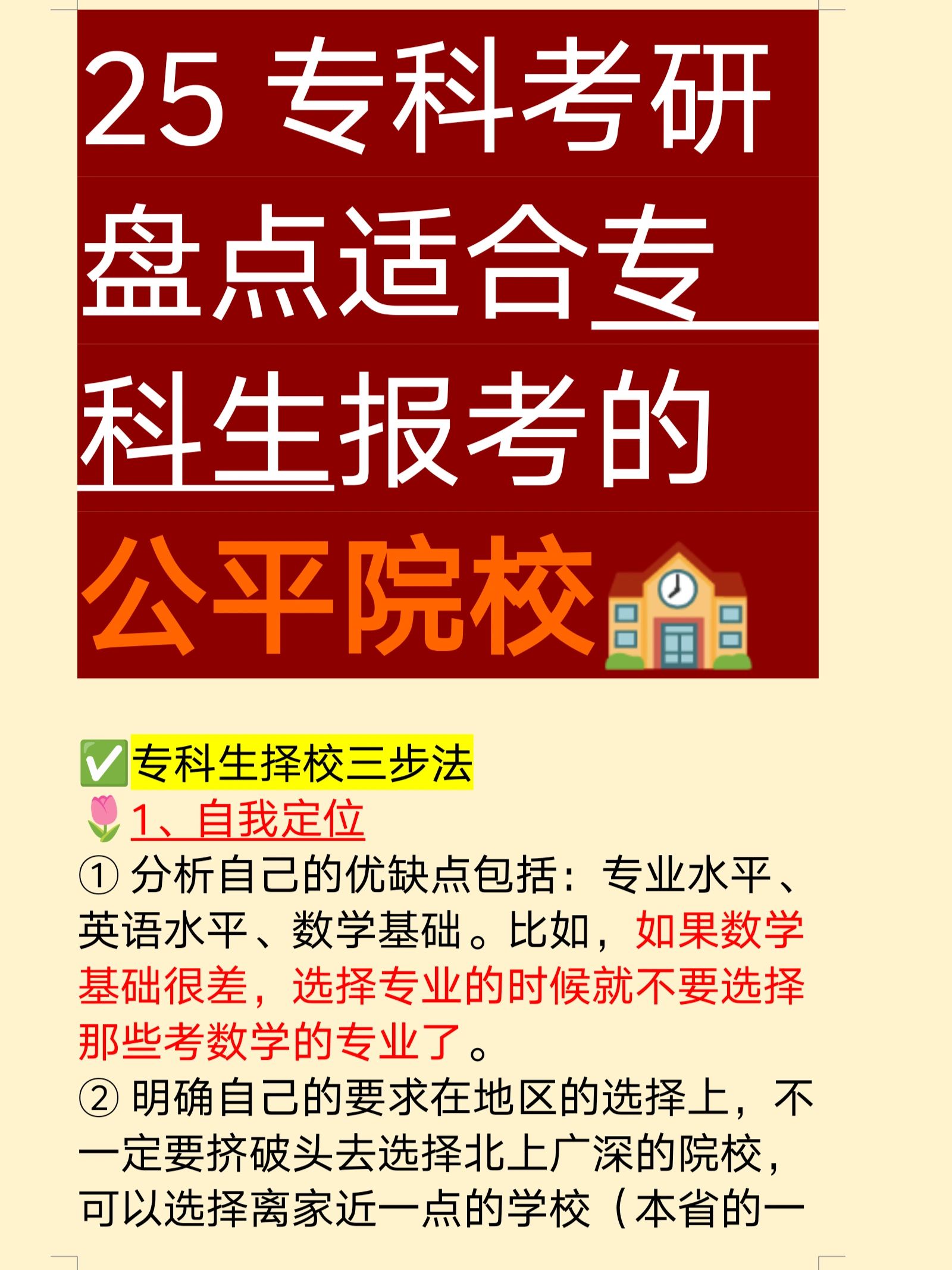 今日盘点“微了四川麻将有挂吗”了解开挂过程