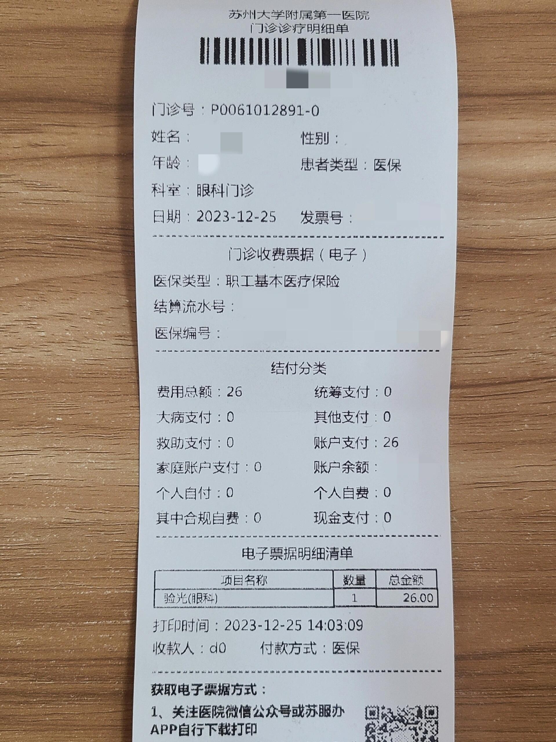 分析实测“长乐麻将有挂吗”确实真的有挂