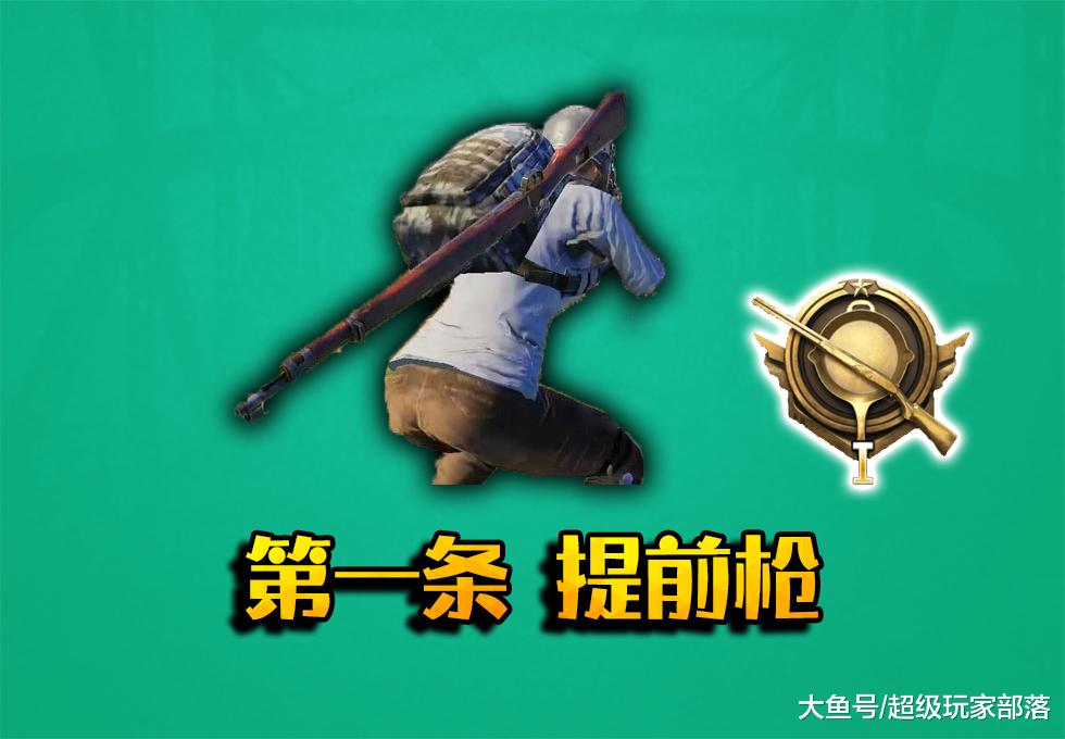 玩家必备“白金岛透视软件	”确实有挂-第1张图片