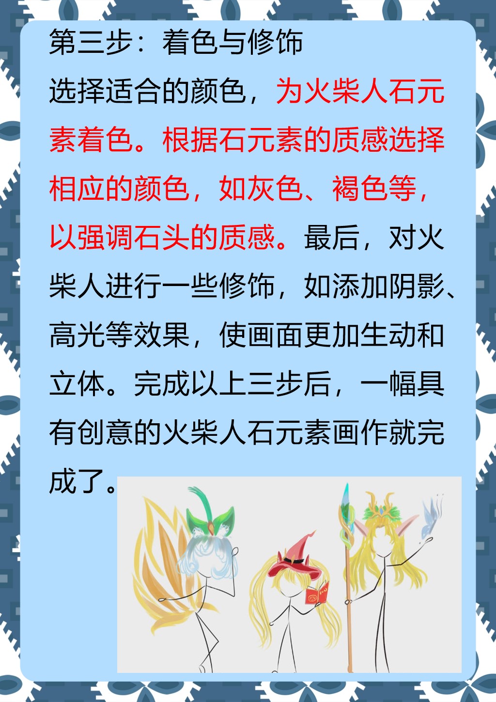 我来教大家“12人斗牌能不能开挂”分享用挂教程-第2张图片