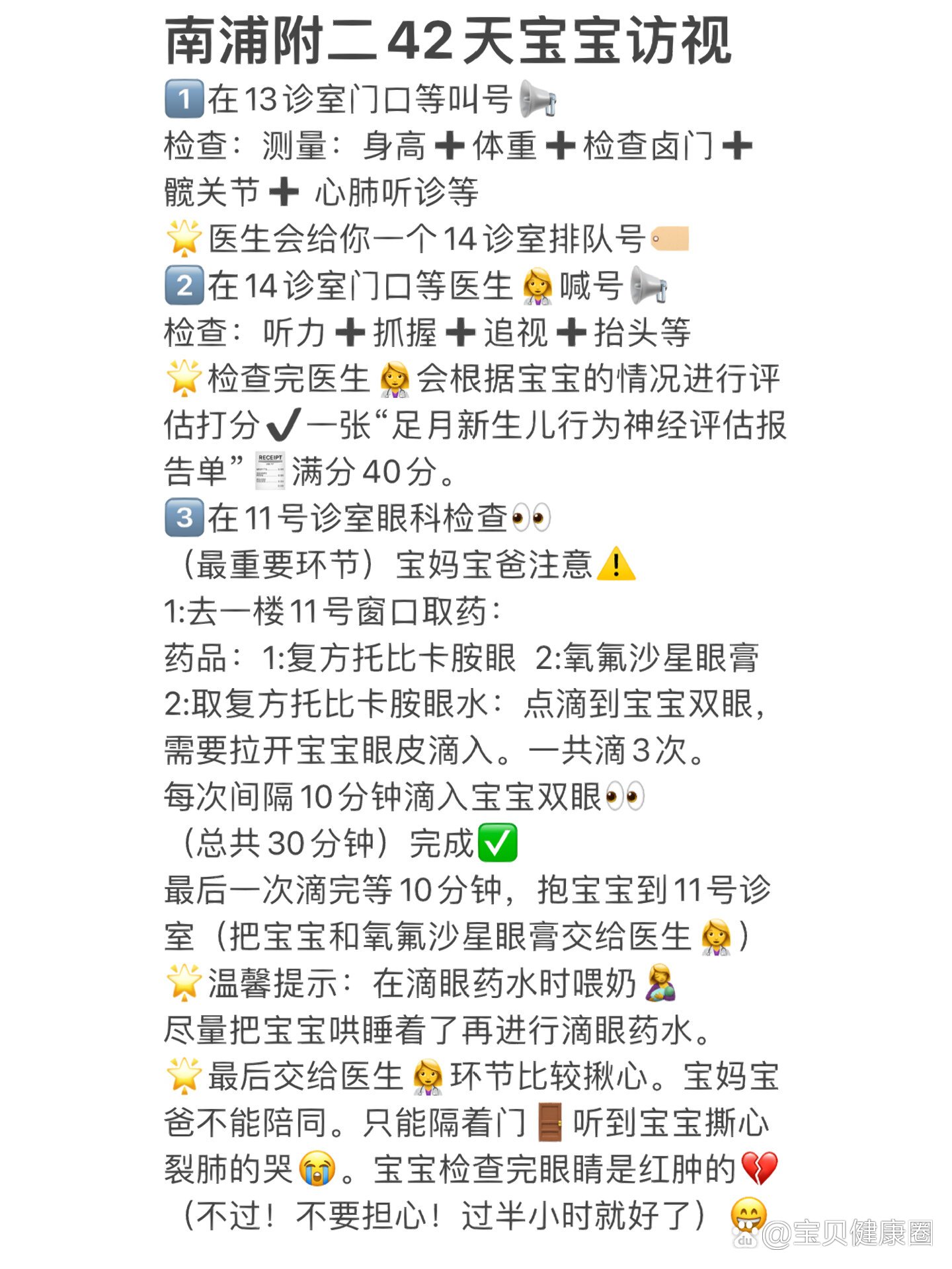 分享干货“pokerworld透视辅助器最新版本更新内容”其实是有挂-第2张图片