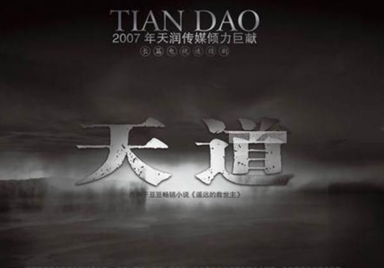 查到实测辅助“新天道透视挂下载”其实是有挂-第2张图片