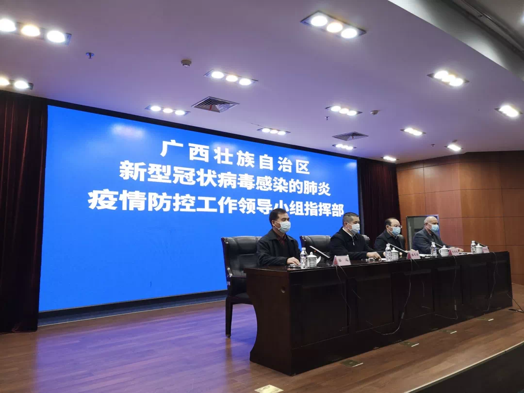 广西疫情,广西疫情死亡人数
