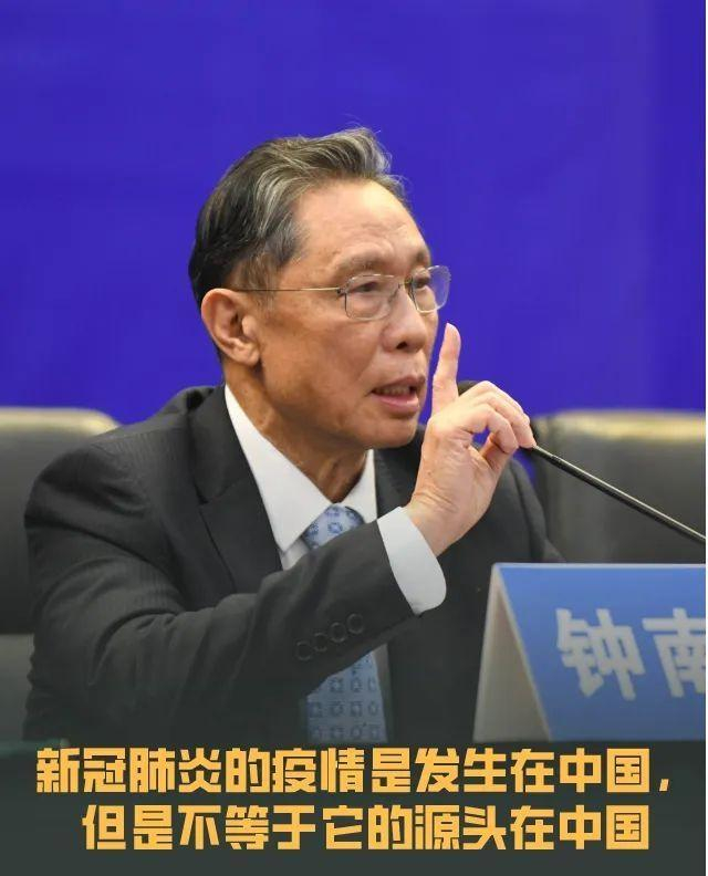 疫情源头一家4口感染-国内一家四口感染新冠-第1张图片