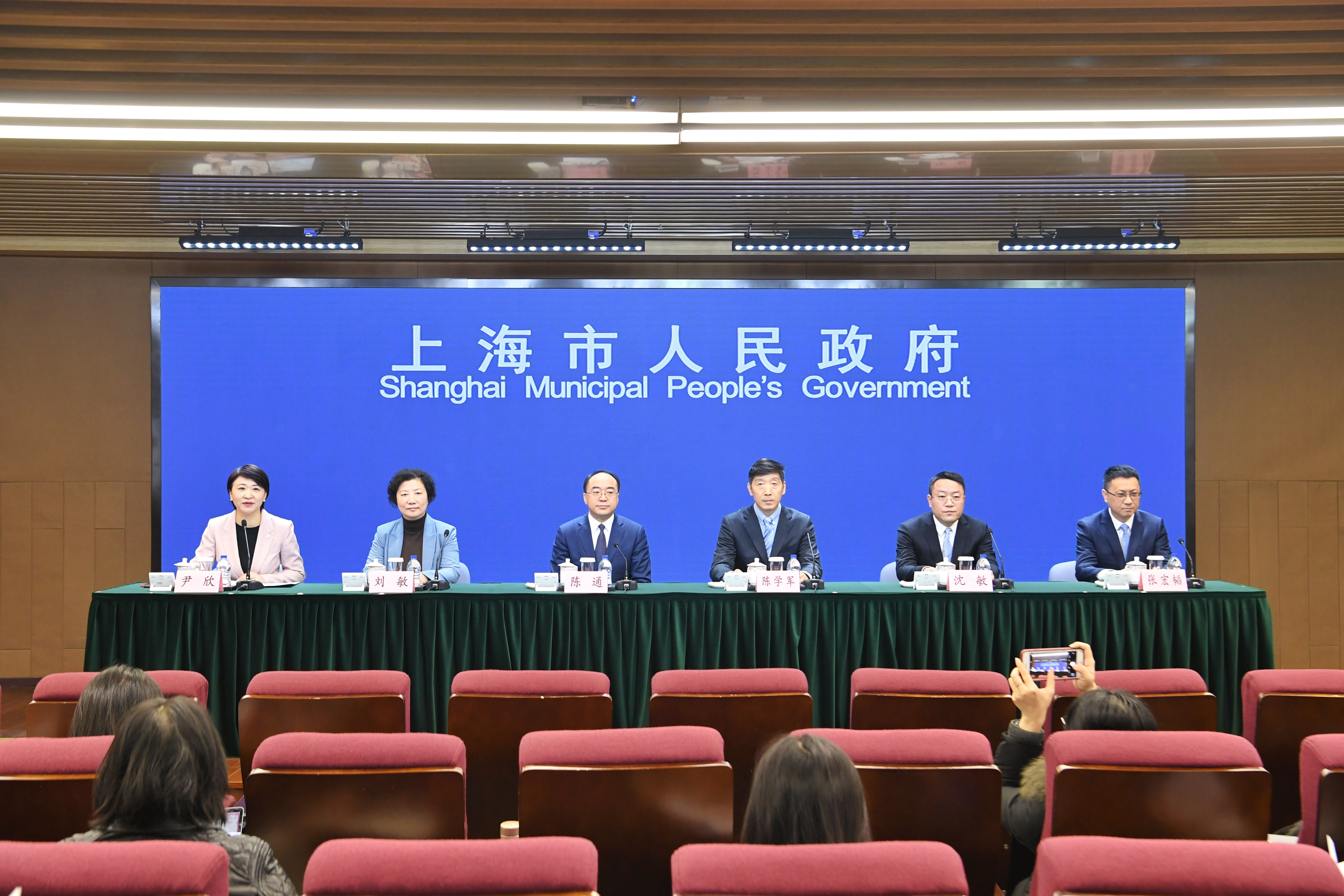 “上海疫情防控新闻发布会	” 上海疫情新闻发布会预告？-第1张图片