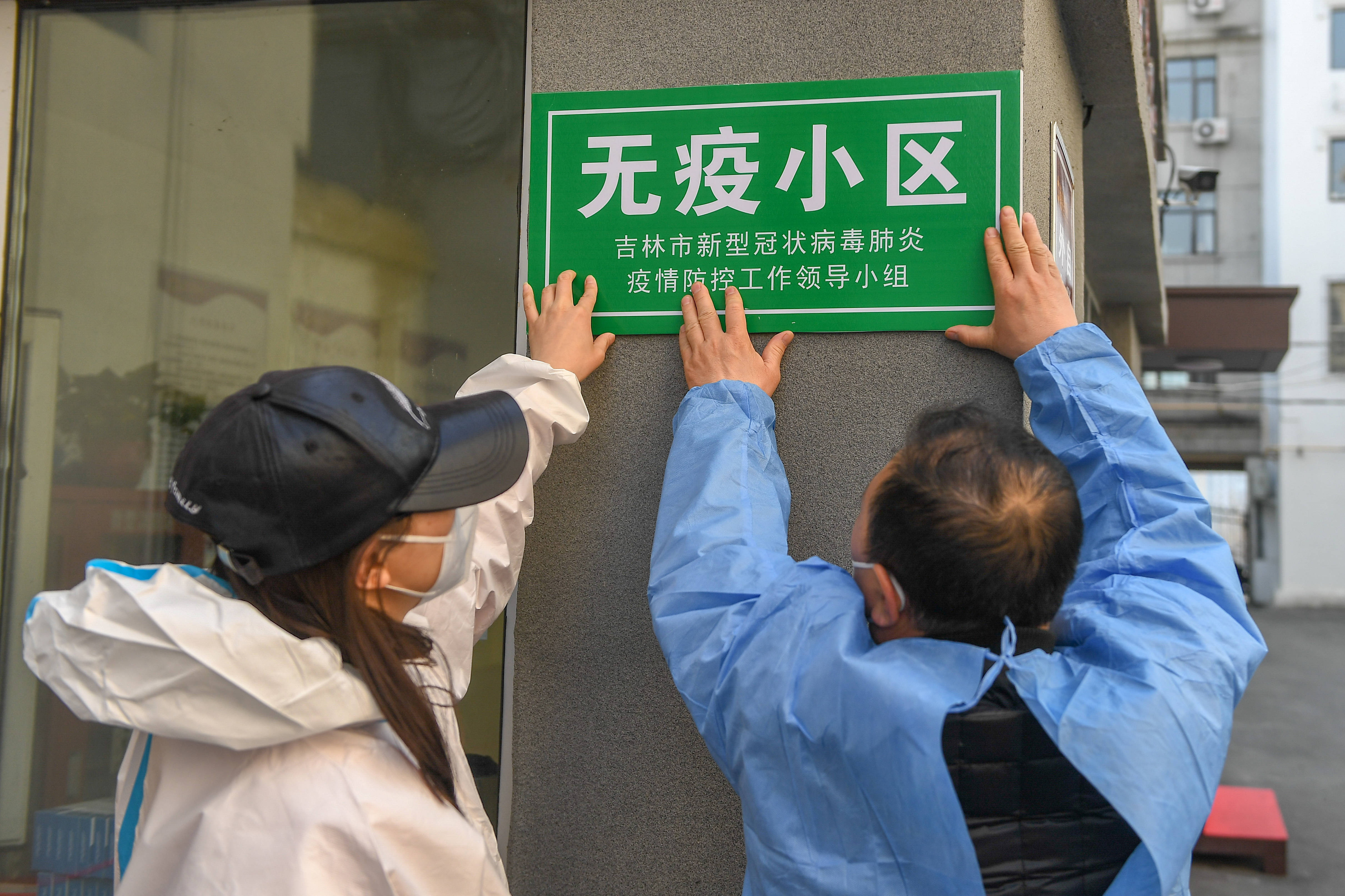 北京新增2例无症状感染者〃北京新增2例无症状感染者在哪个区-第1张图片