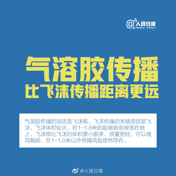 【男子不戴口罩随地吐痰致数人被传染/男子不戴口罩被拖走回应来了】-第1张图片
