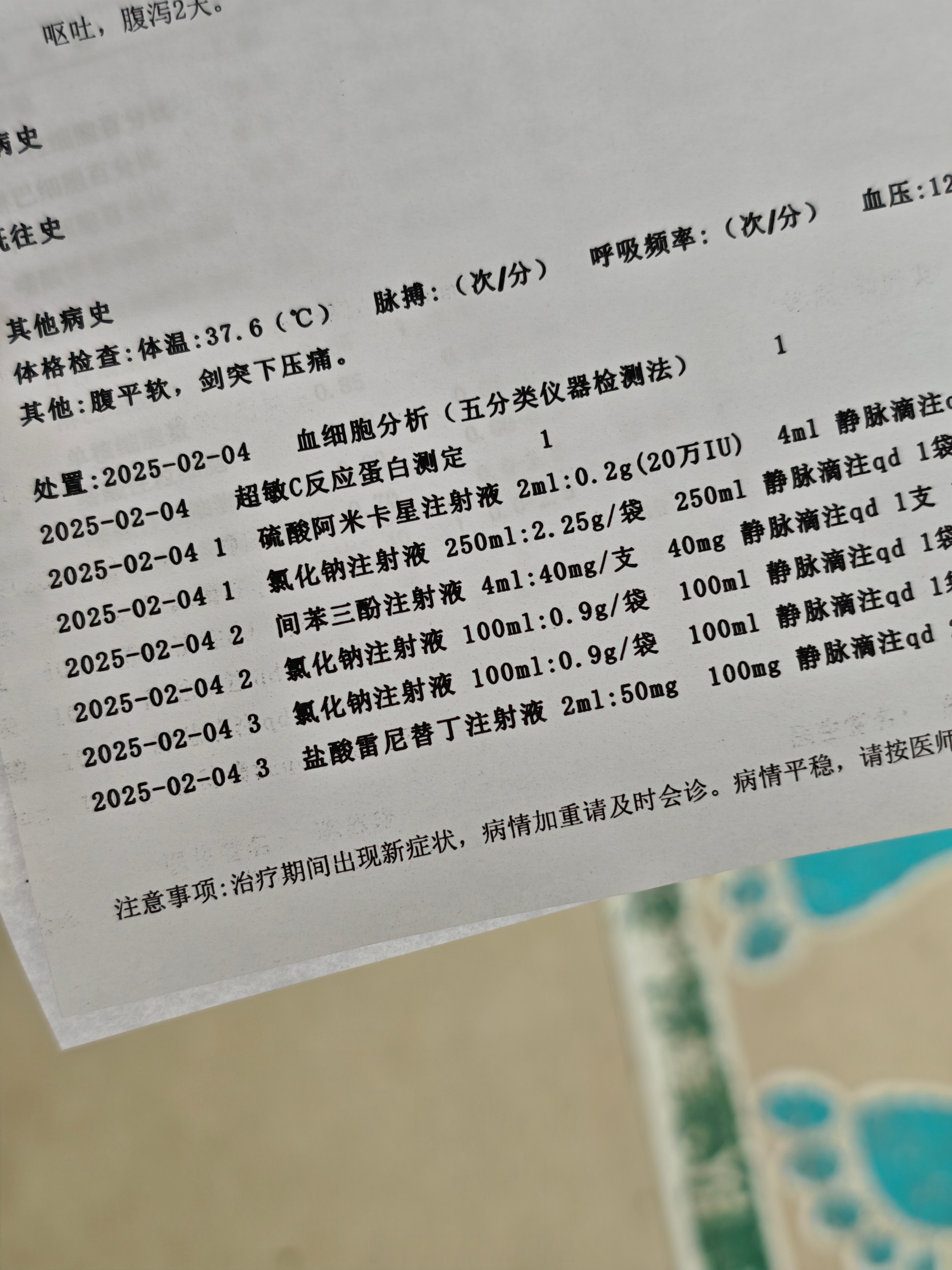 新增本土感染者超500例涉及14省份-新增本土病例40例-第1张图片