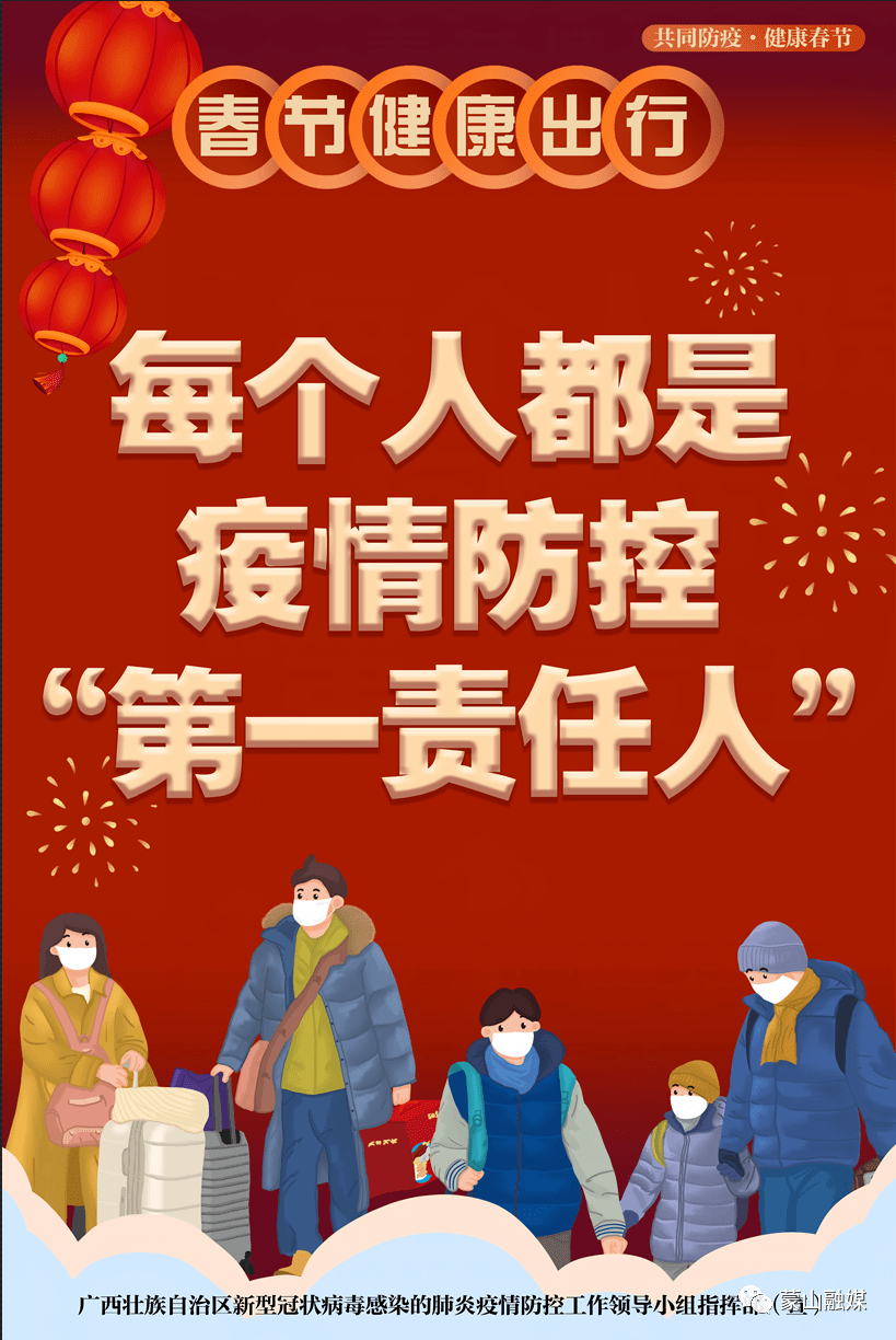 “5日湖南疫情速报” 5日湖南疫情速报图？