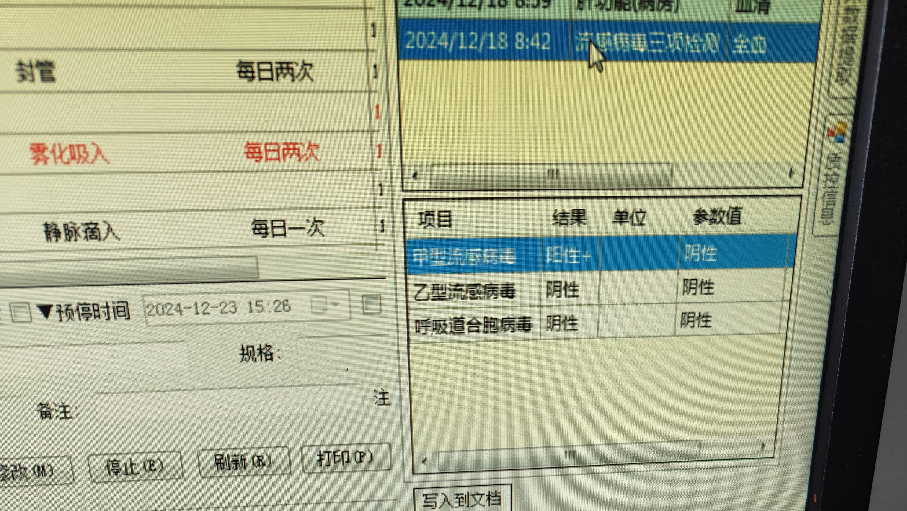 31省新增确诊45例︰(31省区市新增47例确诊病例)-第2张图片