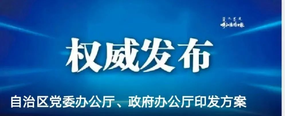 内蒙古疫情最新情况〃内蒙古疫情最新情况今日新增-第3张图片
