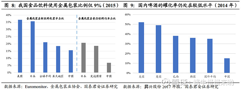 “广东昨增本土确诊74例:深圳69例” 广东新增2例本土确诊 广州深圳各1例？-第3张图片