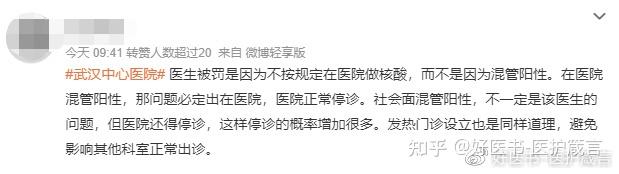 「北京装修从业人员发现阳性」〃装修北京