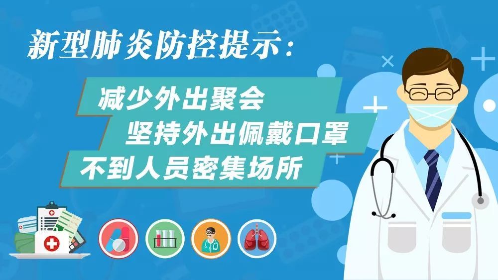 “绵阳疫情最新消息今天” 绵阳疫情最新情况通报？