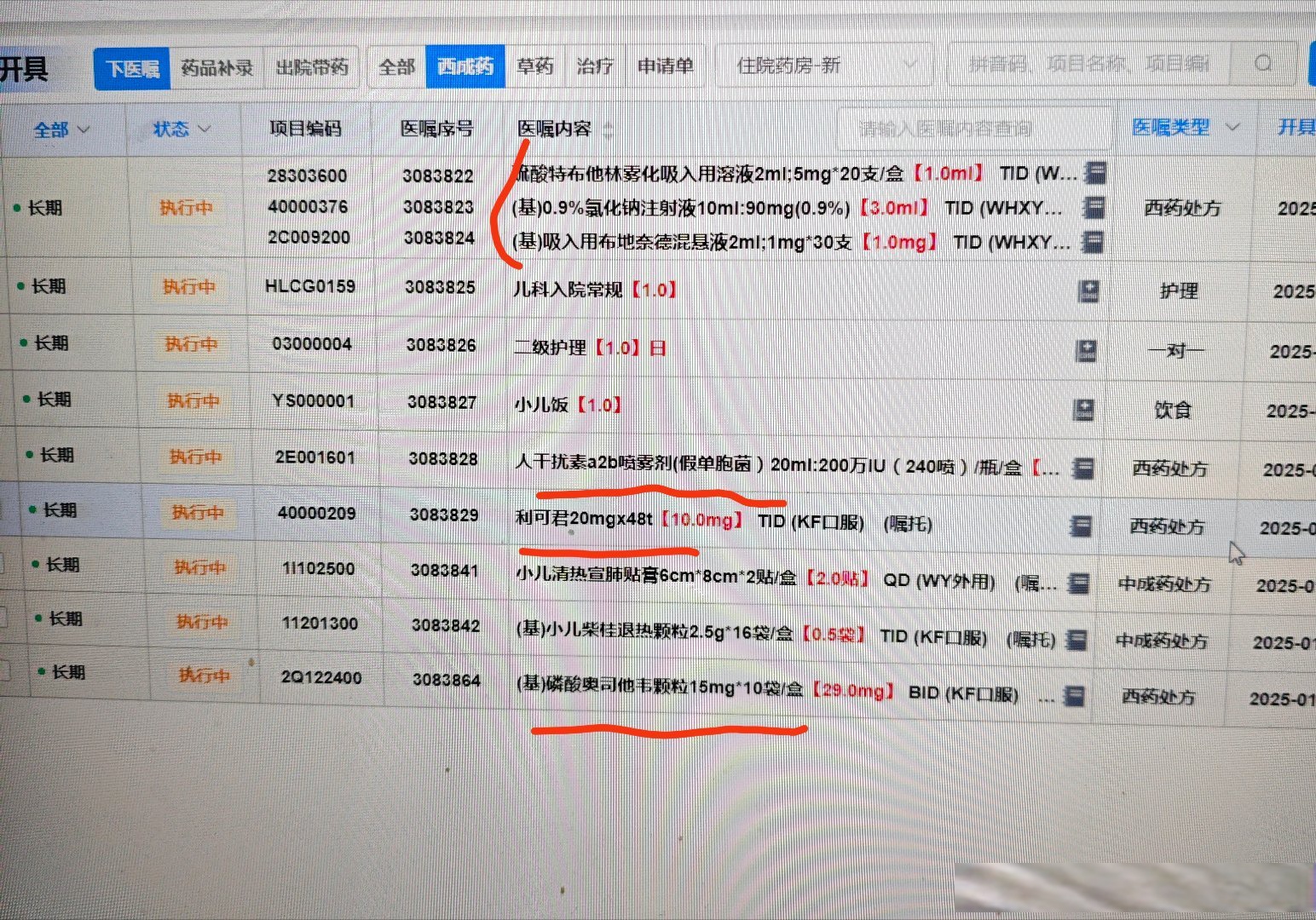 「31省区市新增确诊病例11例」〃31省区市新增确诊111例