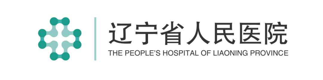 辽宁省人民医院确诊.辽宁省人民医院确诊新冠病例-第2张图片