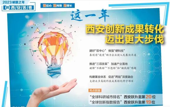 「西安确诊」〃西安确诊超一半是在核酸检测过程中被感染为谣言-第2张图片