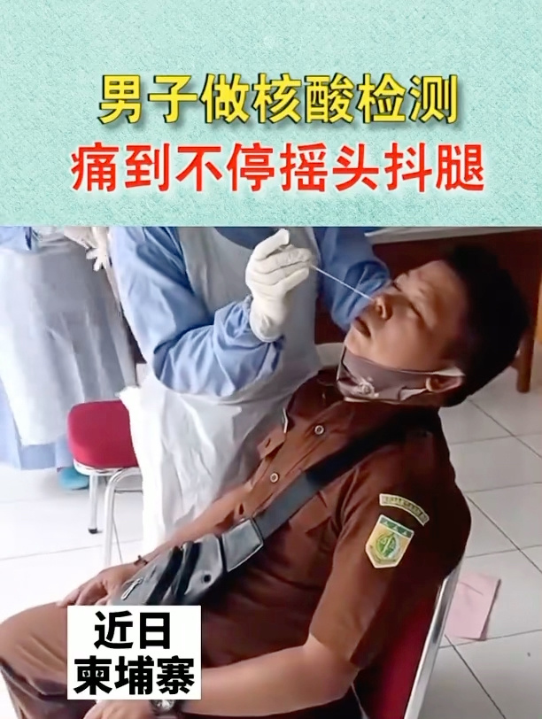 「现在回家要做核酸检测吗」〃现在回家要做核酸检查吗-第1张图片