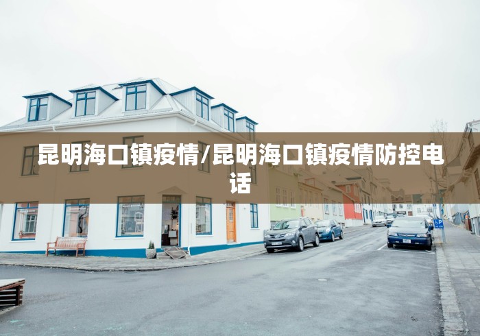 「31省区市新增确诊7例本土1例」〃31省区市新增确诊124例 本土117例-第3张图片