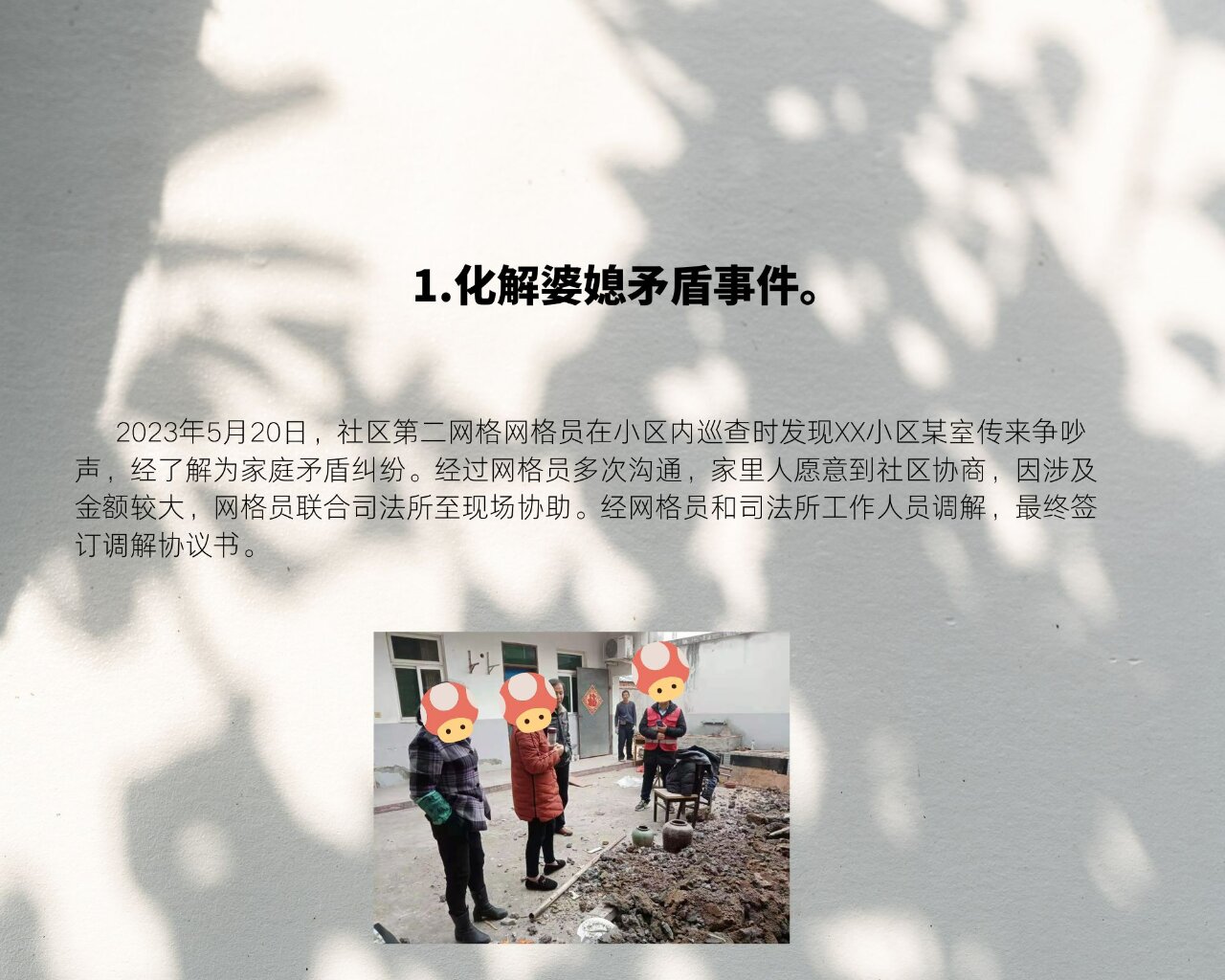北京新增社会面筛查9例〃北京社区人员确诊-第1张图片