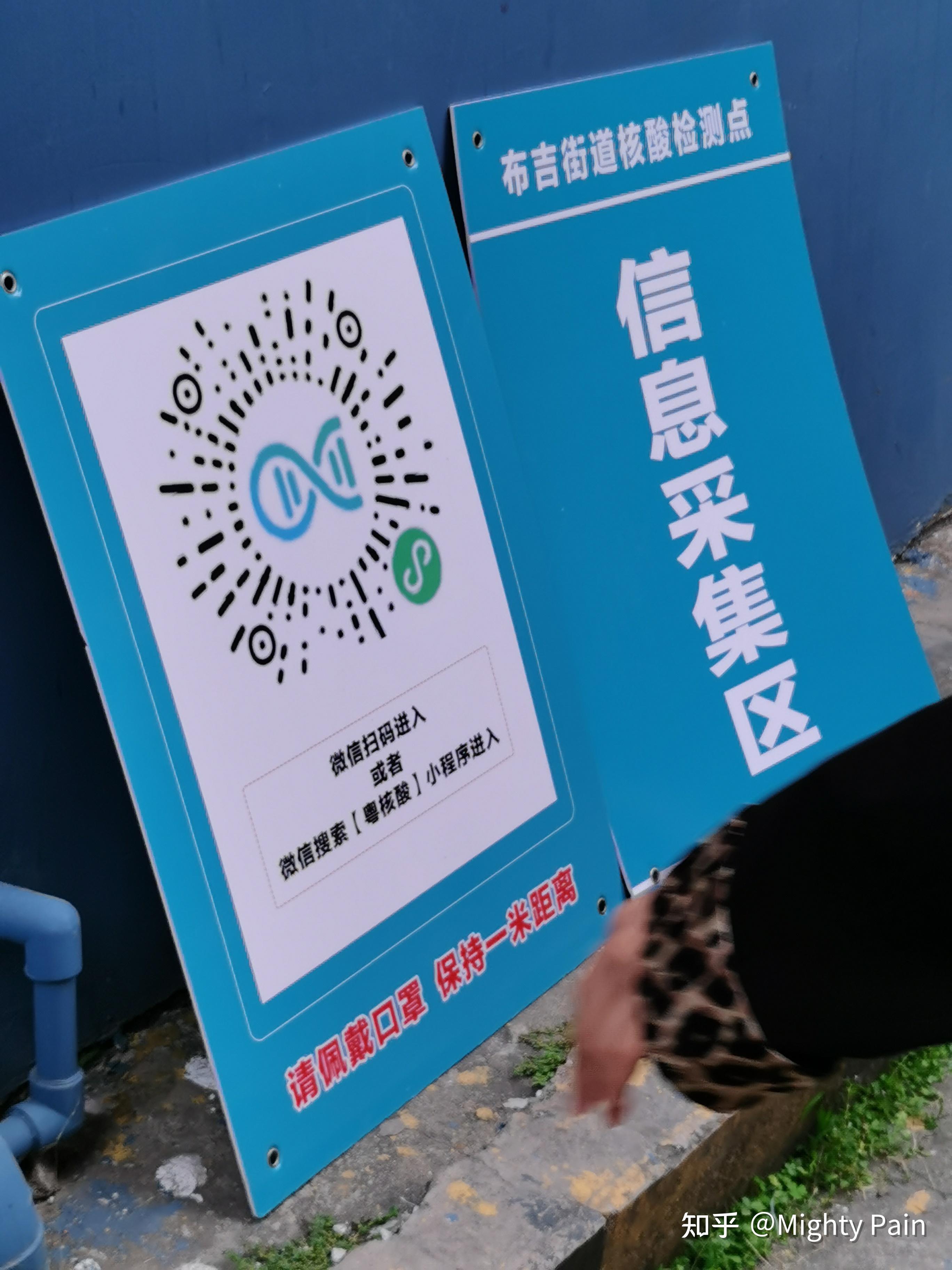 【深圳又发现一例/深圳又发现一例新冠病毒】