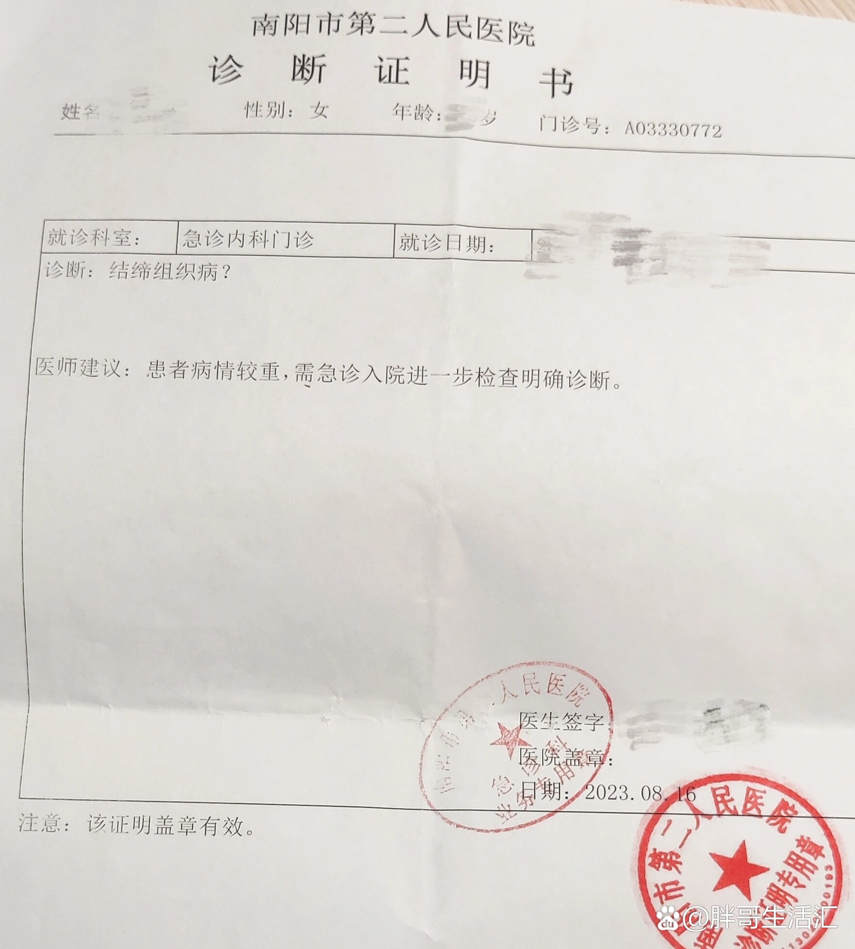 “31省份新增本土确诊病例3例” 31省份新增确诊22例本土3例？-第1张图片