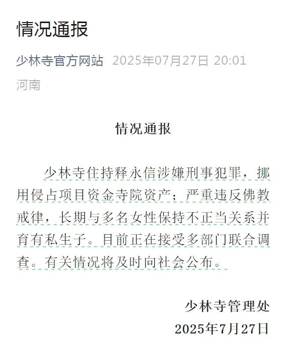 “上海通报涉疫场所调查进展	” 上海通报涉疫场所调查进展情况？-第2张图片