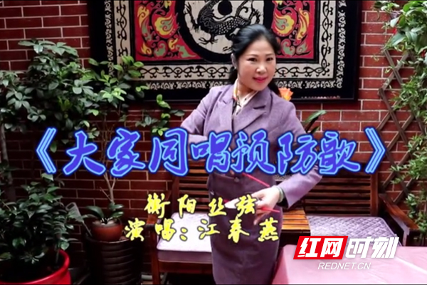 衡阳疫情-衡阳疫情防控思想