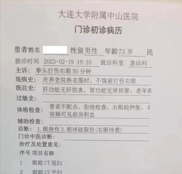 大连新增1例本土确诊病例︰(大连新增一例本土确诊病例)-第1张图片
