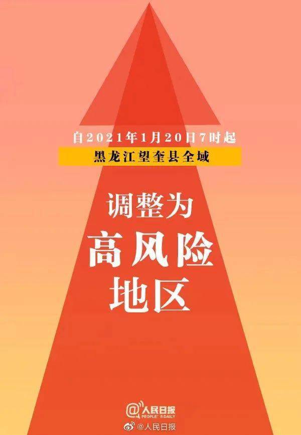 “辽宁省最新疫情通报” 辽宁省最新疫情公告？