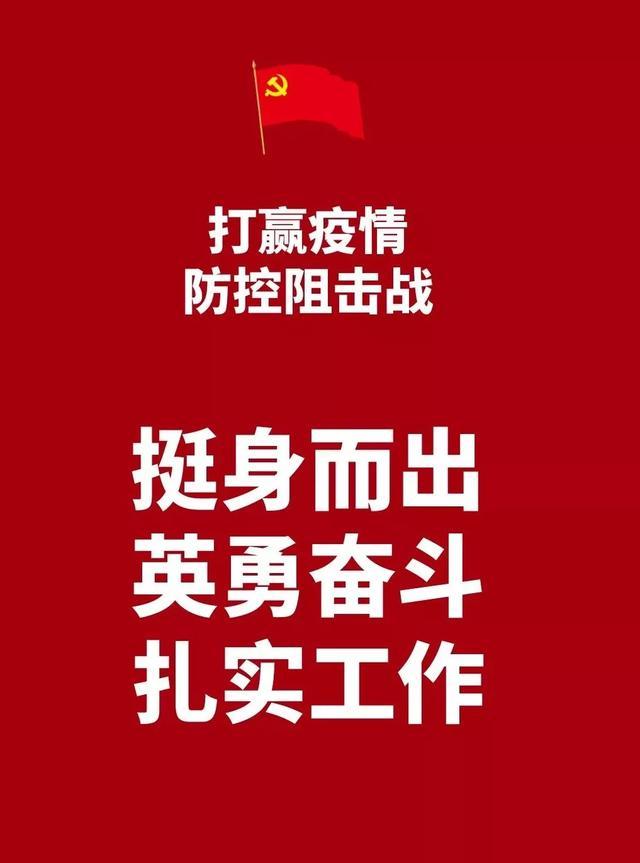 「中国唯一没有疫情的省」〃全国唯一没有疫情的地区