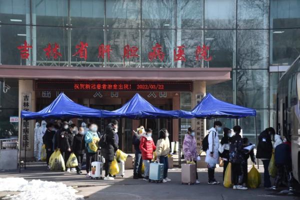 吉林市最新疫情情况.吉林市最新疫情情况今天-第3张图片