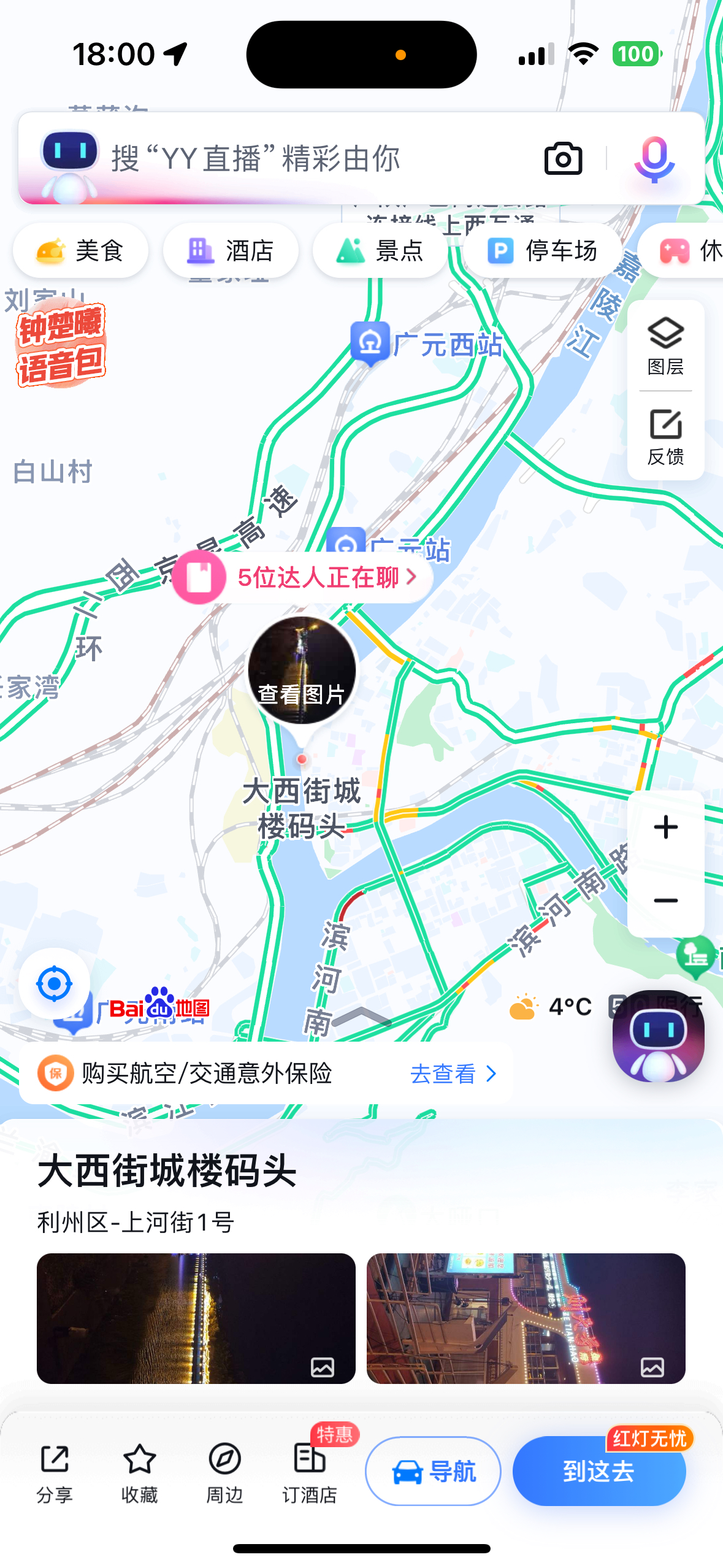 2024春节免过路费是哪几天呢︰(2022春节免过路费从什么时候开始)
