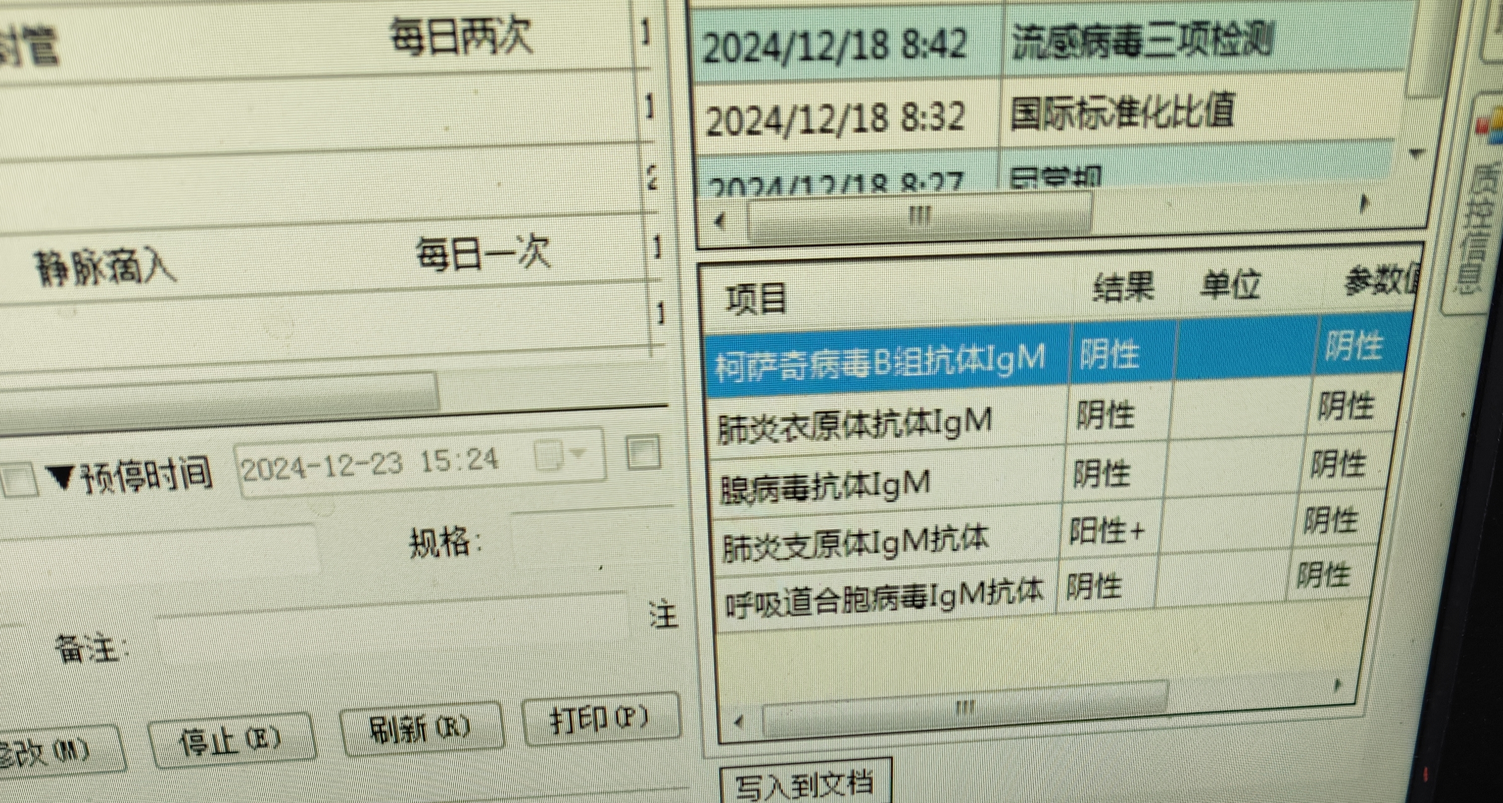 31省区市新增确诊30例〃31省区市新增确诊病例63例-第3张图片