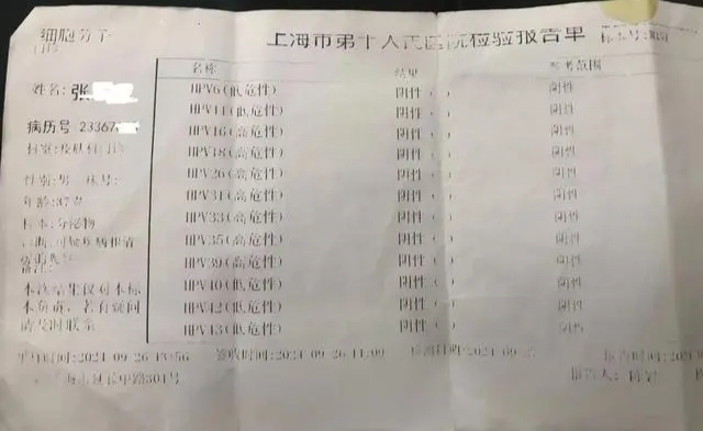 上海感染者增超2万,上海感染案例-第2张图片