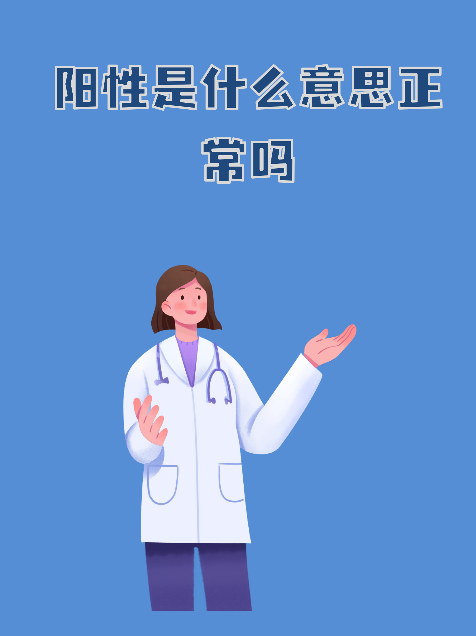 北京2人核酸阳性〃北京 检测阳性-第1张图片