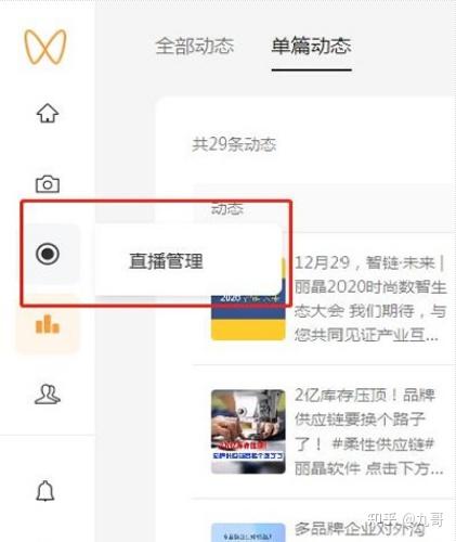 教程分享“微信微乐跑得快有挂吗”了解开挂过程-第3张图片