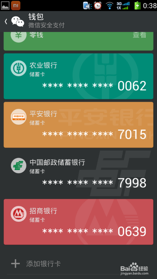 教程分享“微信微乐跑得快有挂吗	”了解开挂过程-第1张图片
