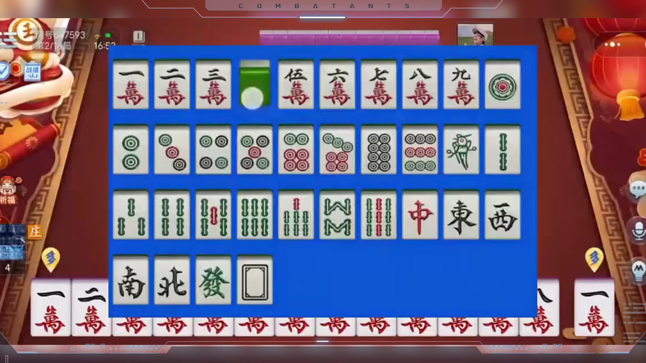 玩家实测“微乐麻将提高胜率的方法	”挂辅助教程-第1张图片