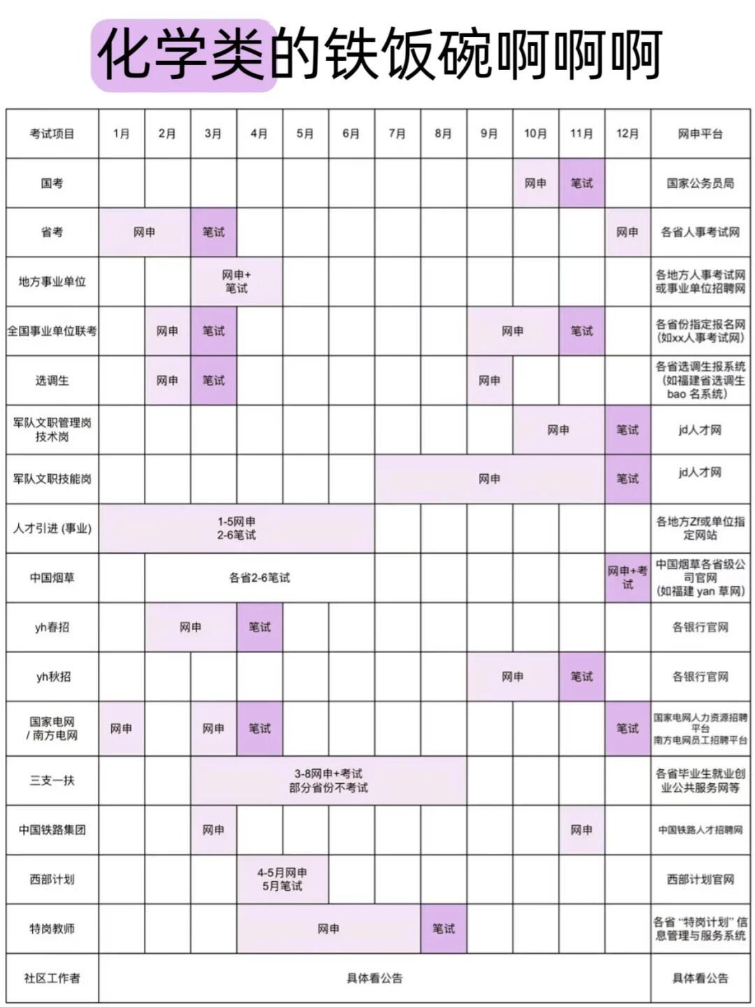玩家必备“机麻作弊怎么检查出来”(必胜开挂神