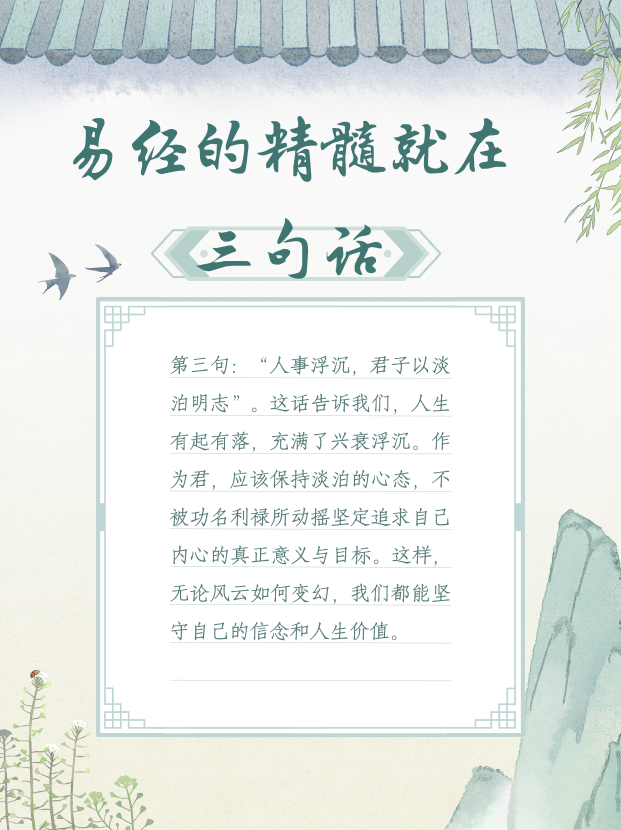 我来教大家“新天道透视软件”分享装挂步骤
