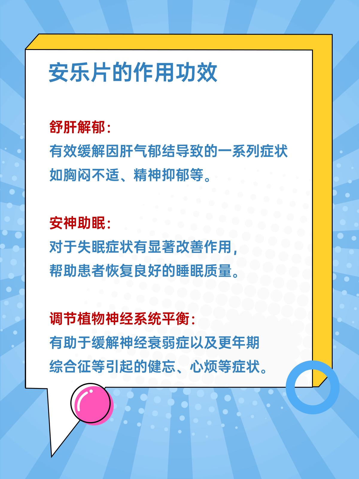 科普一下“乐星跑胡子有挂吗	”分享用挂教程-第1张图片