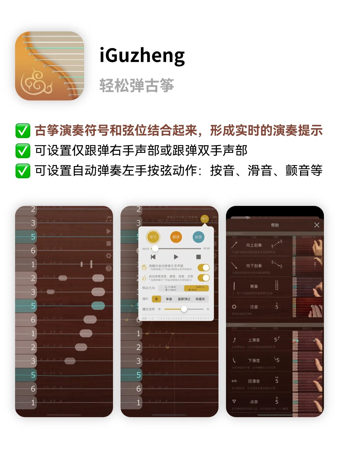 科普一下“乐星跑胡子有挂吗”分享用挂教程-第3张图片