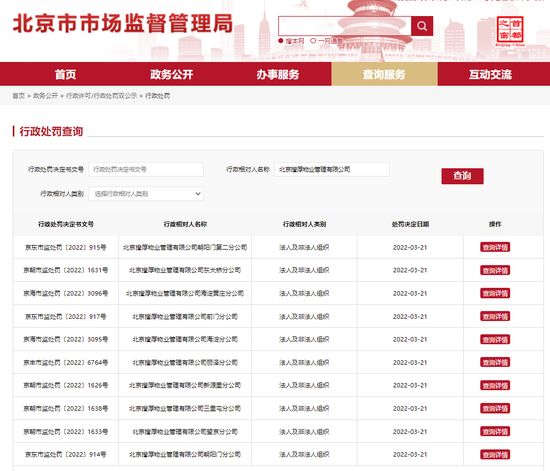 今日实测“省神广东麻将必赢方法”附开挂脚本详细步-第2张图片