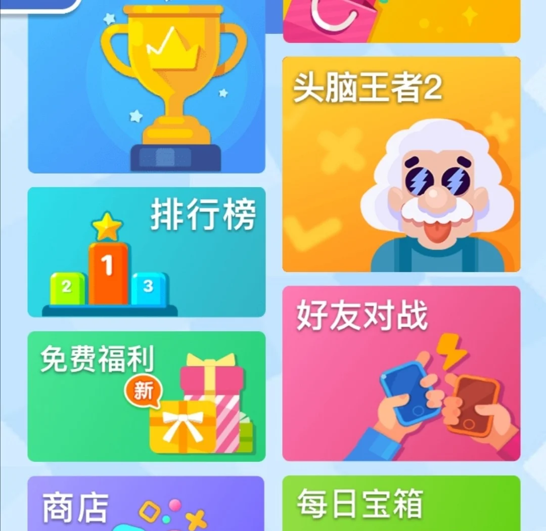 玩家必备“微信微乐麻将小程序有挂吗”(确实能开挂)
